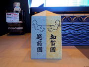 k2ug̉zOꌧ̊ق̓eʐ^2