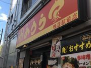 AL̓؍[߂ ݂Ƃ̓eʐ^1