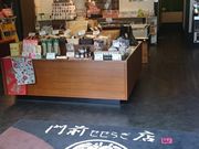 KAZZ̎R{Hi O炬X̓eʐ^1