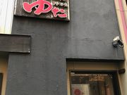 }X^[ĥɂ菈E  䂽 VwOX̓eʐ^1