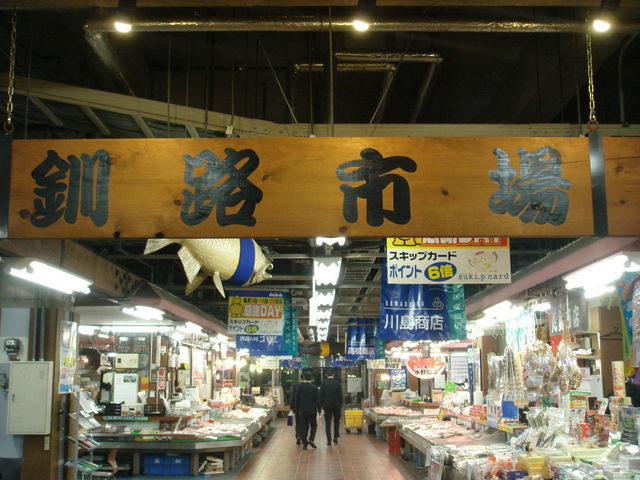 �C�N�s������ɂ���܂��B_���H�t�B�b�V���[�}���Y���[�tMOO�EEGG