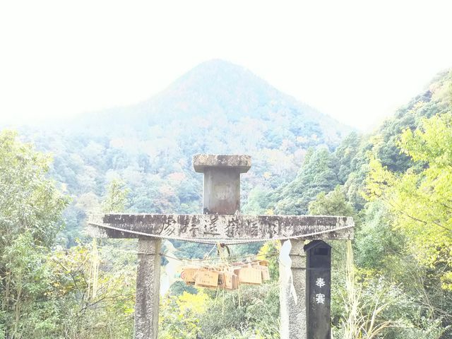 元伊勢内宮皇大神社】アクセス・営業時間・料金情報 - じゃらんnet