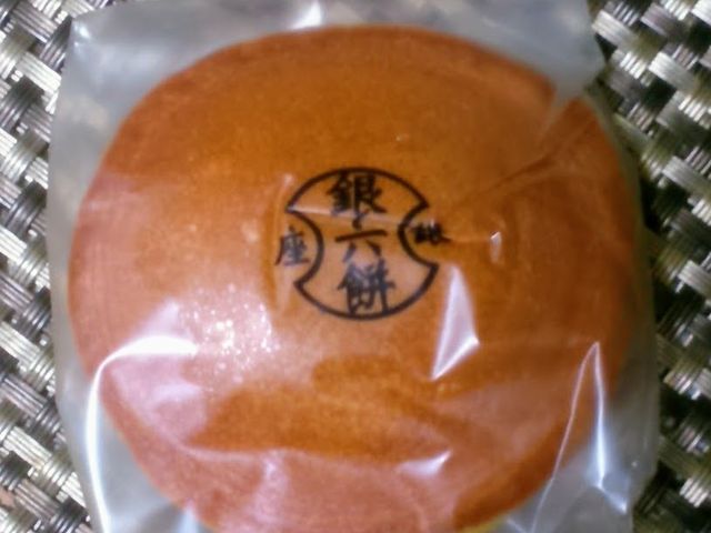 usa̋EÊyEfrX̓eʐ^1