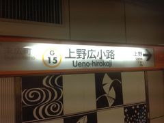 �^�Ⴓ��̓������g����������L���H�w�ւ̓��e�ʐ^1