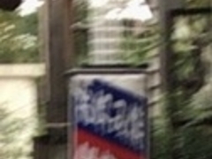 ₳̂DݏăbNւ̓eʐ^1