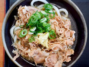 Ȃ䂫̂ːˏ VhvۓX̓eʐ^1