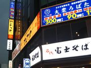 cJ擙X͂̏Zl̂Ă l X̓eʐ^1