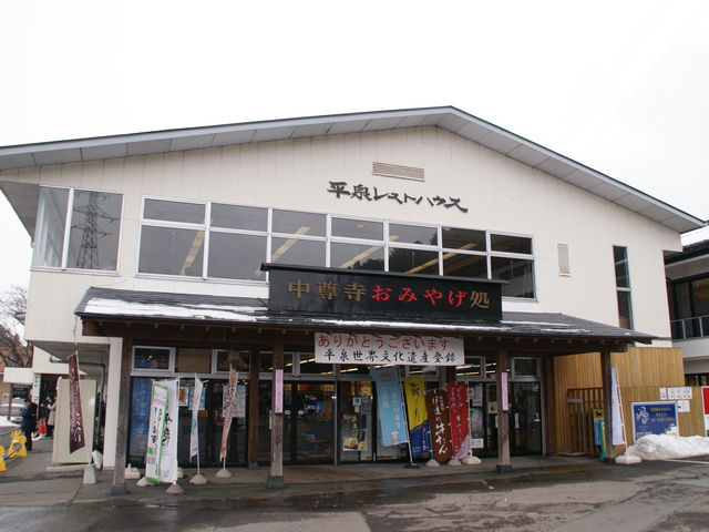 ���򃌃X�g�n�E�X_���򃌃X�g�n�E�X