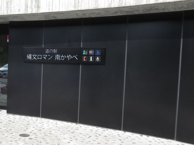 ���̉w����_���̉w �ꕶ���}���삩���