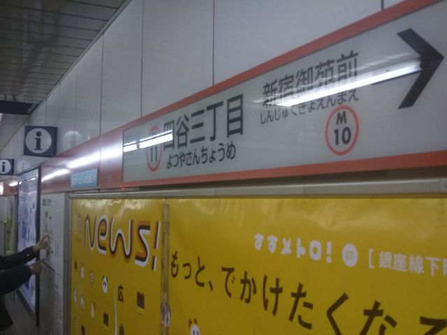 TC[lJOړX̍Ŋw͓gۃm̎lJOډw1ԏo炷B_TC[lJOړX