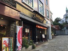 momohe̕ {Xւ̓eʐ^1