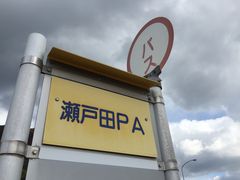 񂳂̐˓cp[LOGAijւ̓eʐ^1