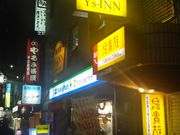 cJ擙X͂̏Zl̒M VX̓eʐ^1