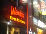 cJ擙X͂̏Zl̃t@[XgLb`EEFfB[YEZ{ؓX̓eʐ^1