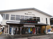 ǂ̕򃌃XgnEX̓eʐ^1