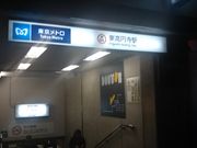 cJ擙X͂̏Zl̃Xo[K[~X̓eʐ^1