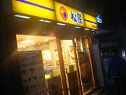 cJ擙X͂̏Zl̏ V~X̓eʐ^1