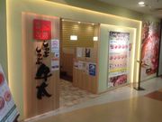 ^Ⴓ̂Ԃԋ RRAZ^[X̓eʐ^1