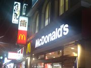 cJ擙X͂̏Zl̃}Nhih쒬X̓eʐ^1