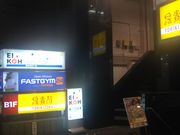 cJ擙X͂̏Zl̒M 쒬X̓eʐ^1