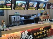 usa̓`̂ kSA()X̓eʐ^1