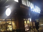 cJ擙X͂̏Zl̃T}NJtFVh䉑OXiCHOCO CRO SAINTMARC CAFEj̓eʐ^1