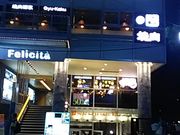 ݂̃T@g[ NI SALVATORE CUOMO &GRILL s O̓eʐ^1