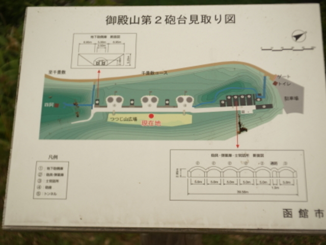 ���R���ԏ�ɂ���ē��Ŕ�_���َR