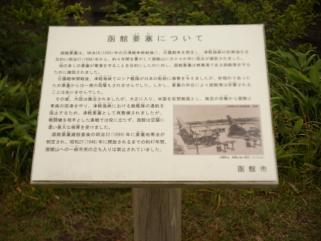 ���������َR�̗��j_���َR