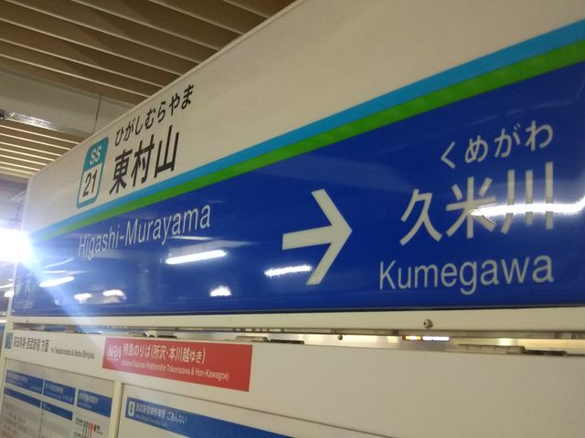 cJ擙X͂̏Zl̋R RX̓eʐ^1