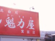 񂿂񂳂̃[@͉̓eʐ^1