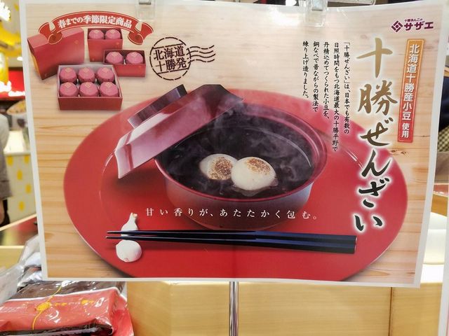 Ȃ䂫̃TUGHi AIq~X̓eʐ^1