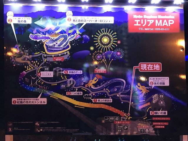 �G���A�l�`�o_�y���l�̐��n�z�A�p���]�[�g��z�����W�]��