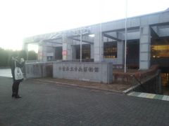 `[k񂁂KXp[񂳂̐tقւ̓eʐ^1