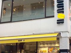 ͂͂͂邳̃hg[R[q[Vbv{ʂXւ̓eʐ^1