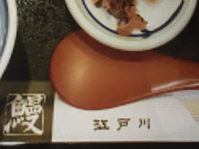 ptF̍]ː ̂܂X̓eʐ^1