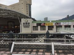 アミュプラザ長崎 Jr長崎駅ビルの口コミ一覧 14ページ目 じゃらんnet