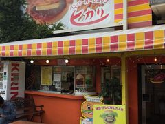 ߂t̃no[K[VbvqJւ̓eʐ^1