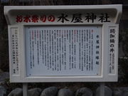 ˂񂳂̐_Ђ̑NX̓eʐ^3