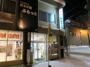 cq̋mόēi i-Centerj̓eʐ^1