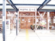 ˂񂳂̓̉w ɐ{X Xs݂̓eʐ^6