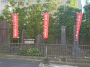 ܁[񂳂̐^(]˘Zn)̓eʐ^3