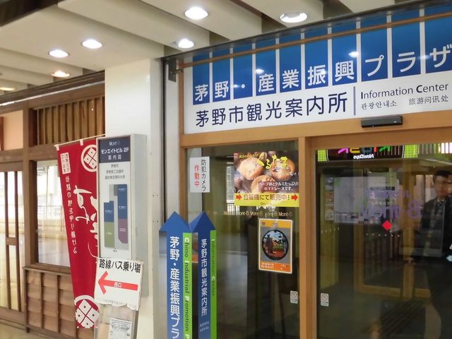 �@_����s�ό��ē����i�w�O���̗��ē����j