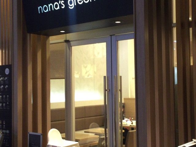 ܂Ȃ̃iiYO[eB[ Nana's Green Tea ܃v[UeXX̓eʐ^1