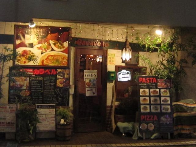 �O��_���c �o�� Caravelle