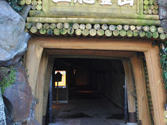 �y����R�̎ʐ^1