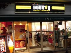 ڂ肳̃hg[R[q[Vbv wOXiGOURMET COFFEE DOUTORjւ̓eʐ^1