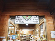 ˂񂳂̓̉w ɐ؂؊ق̓eʐ^2