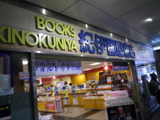 �~�c�̋I�ɚ���_�I�ɚ������X�~�c�{�X