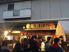 bY̕X삾񂲖{Xւ̓eʐ^1